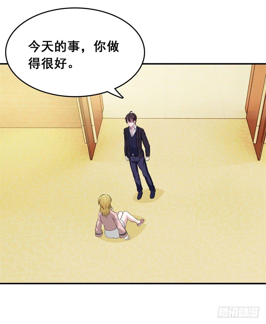 第二十五回-第26话