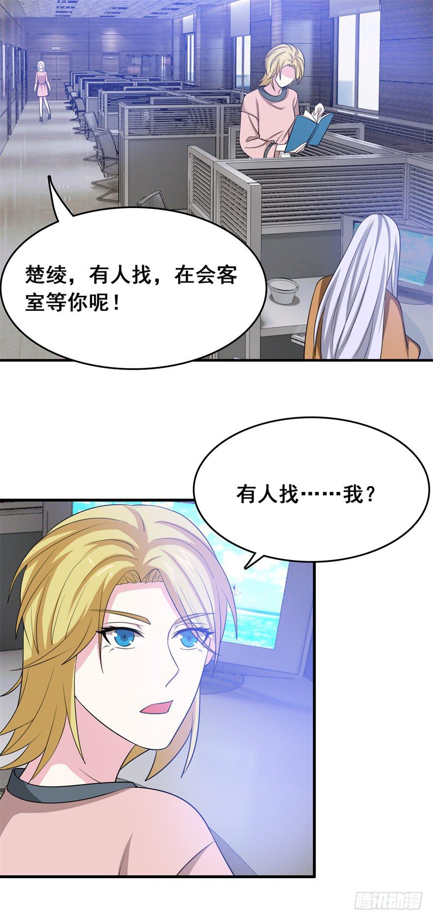 第二十五回-第26话