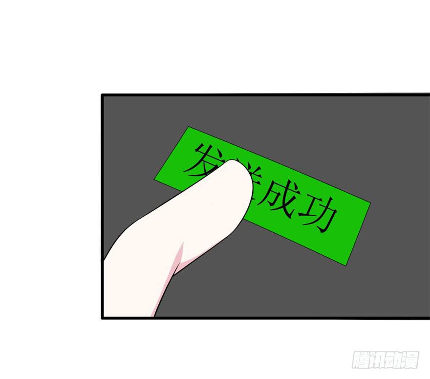 第二十五回-第26话