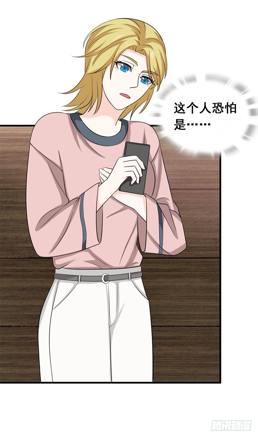 第二十五回-第26话