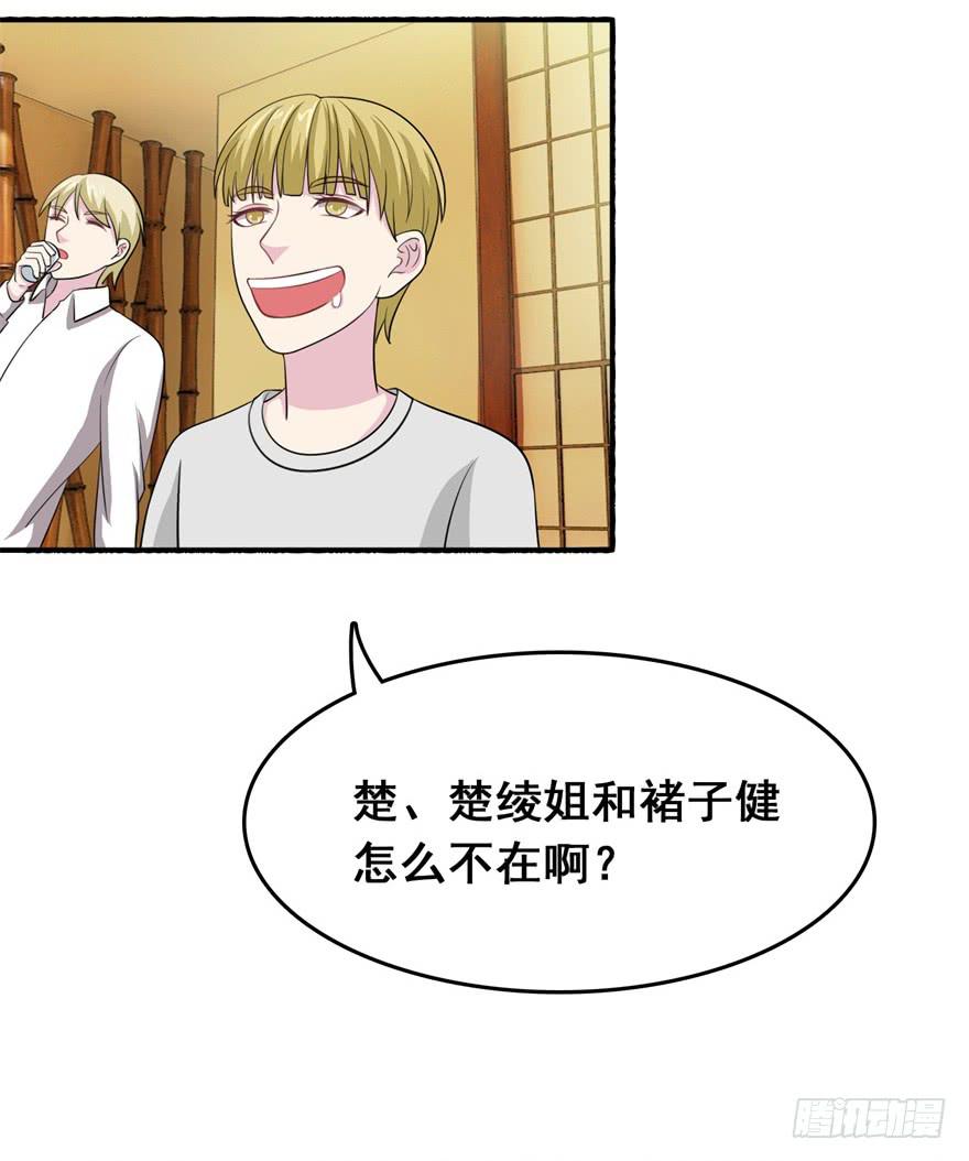 第二十七回-第28话