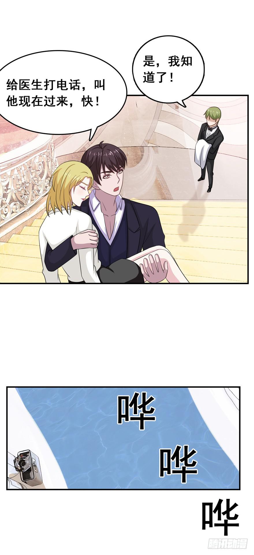 第二十七回-第28话