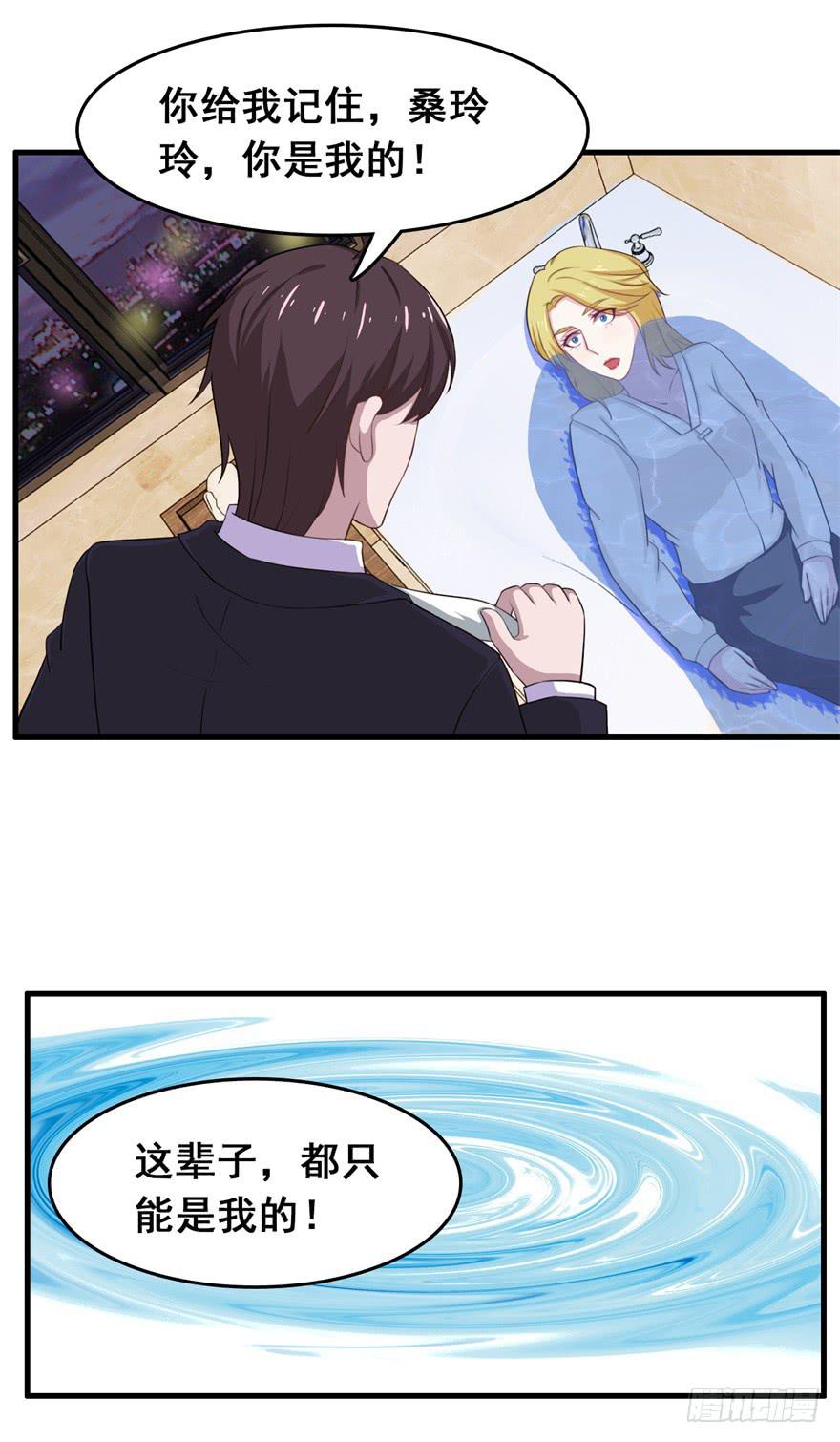 第二十七回-第28话