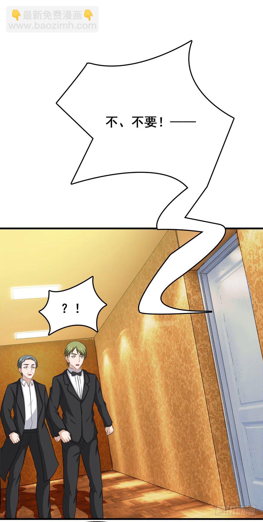 第二十七回-第28话