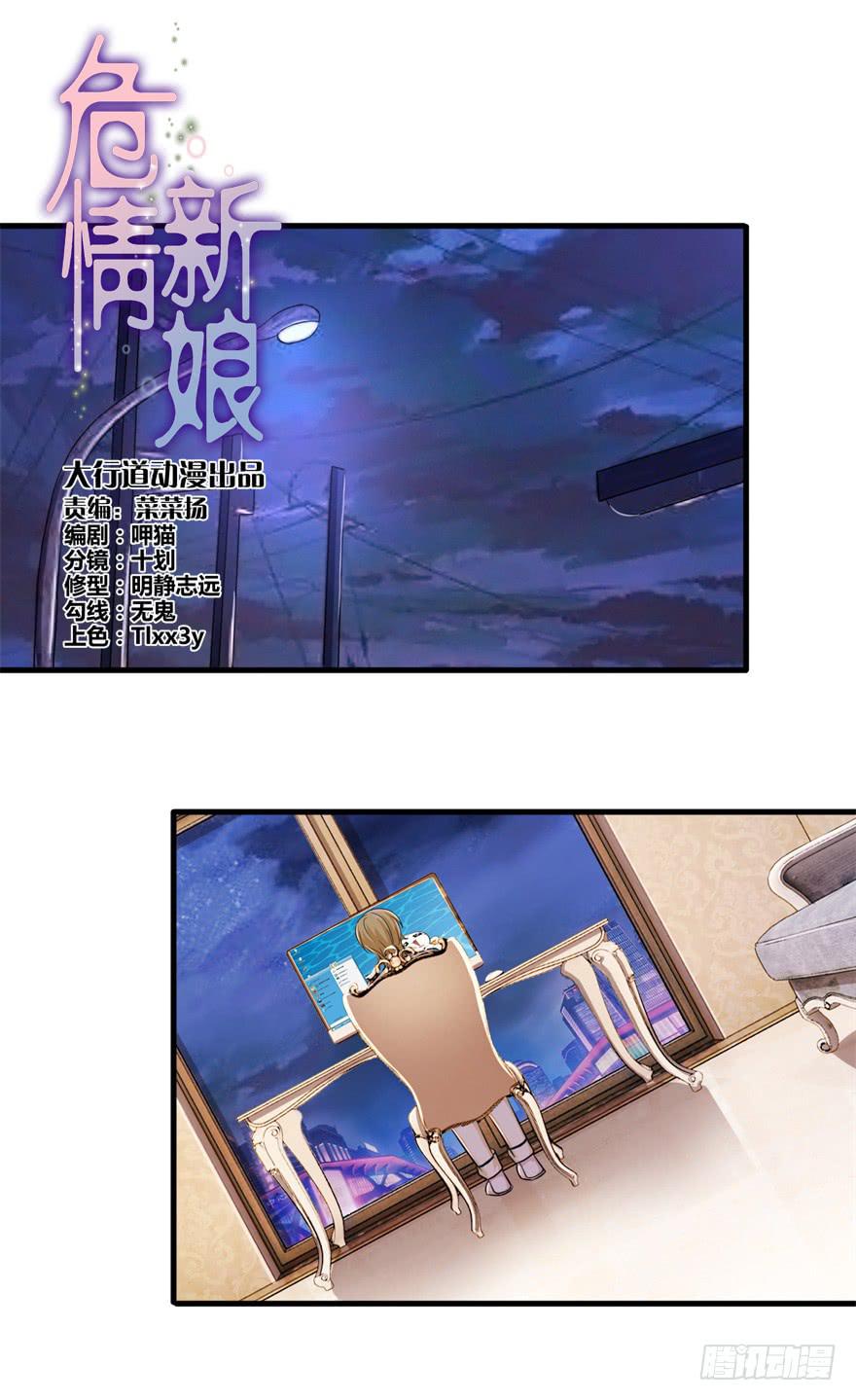 第三十一回-第32话