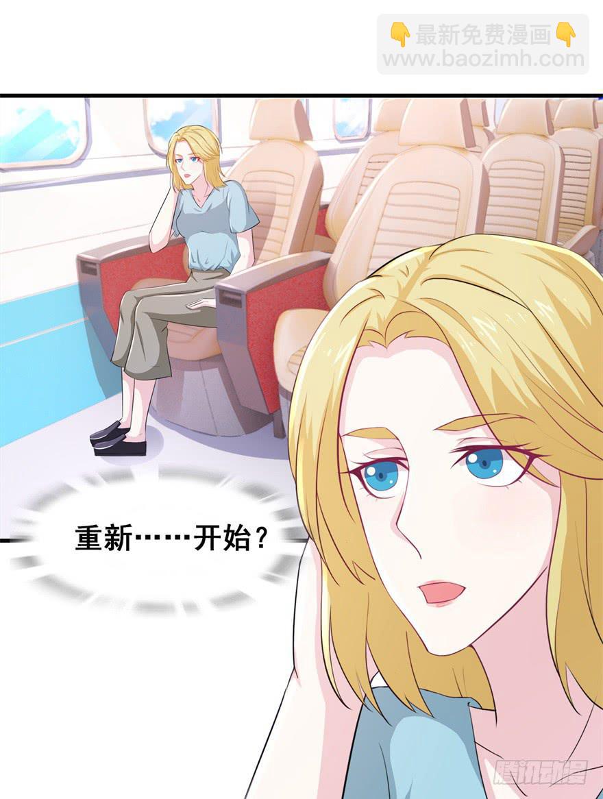 第三十一回-第32话