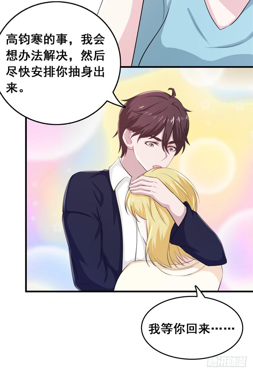 第三十一回-第32话