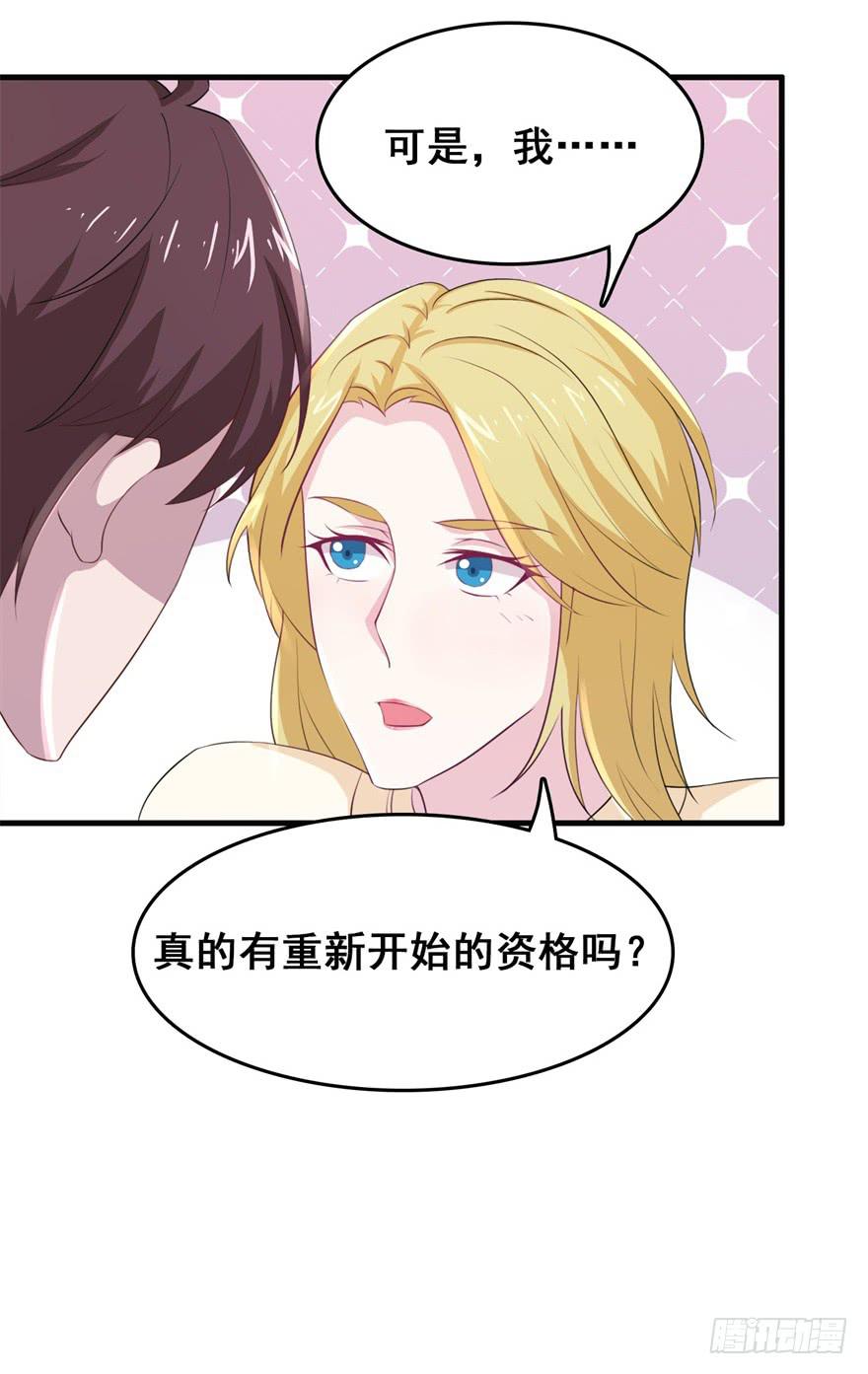 第三十一回-第32话