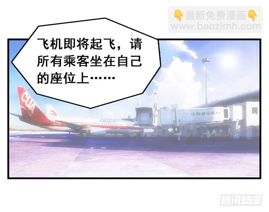 第三十一回-第32话