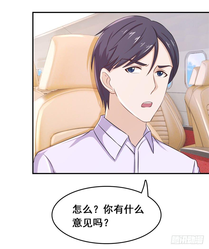 第三十一回-第32话