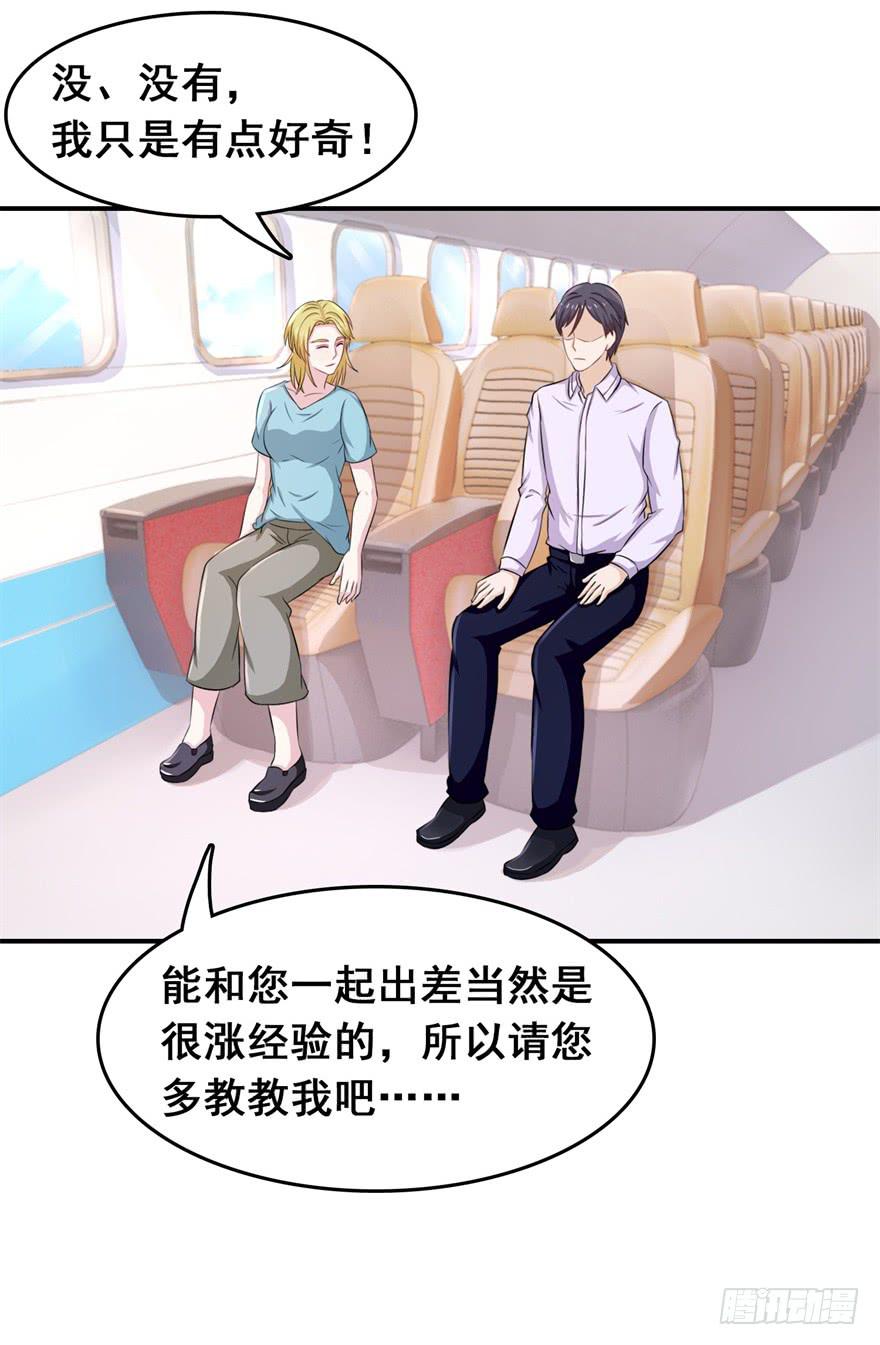 第三十一回-第32话