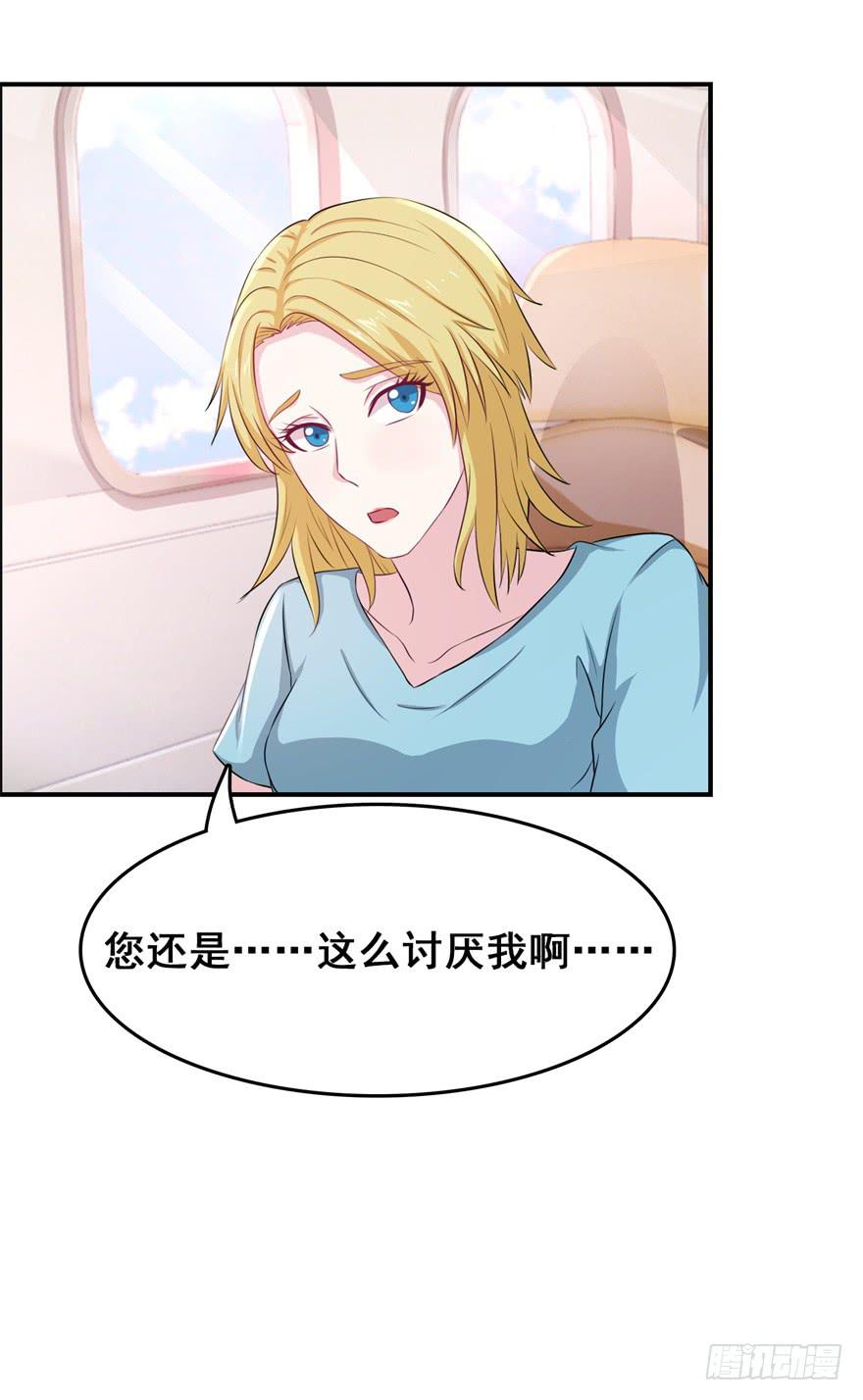 第三十一回-第32话