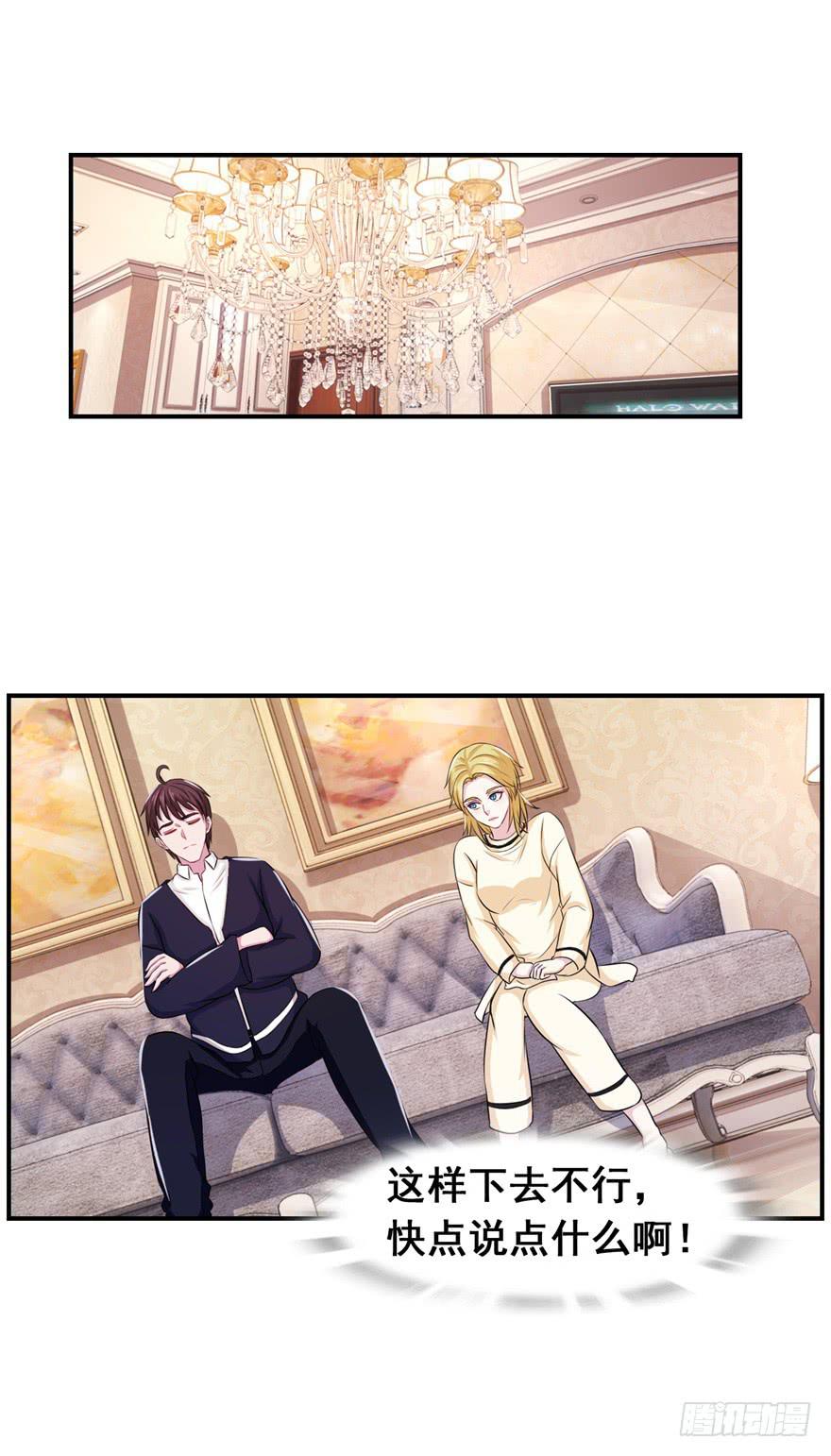 第三十一回-第32话