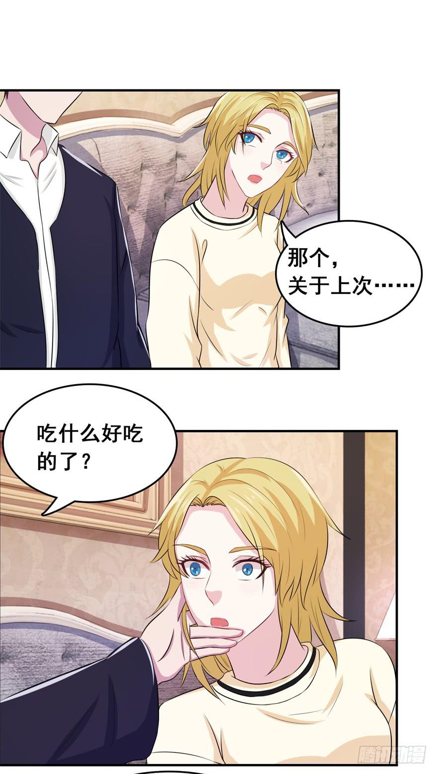 第三十一回-第32话