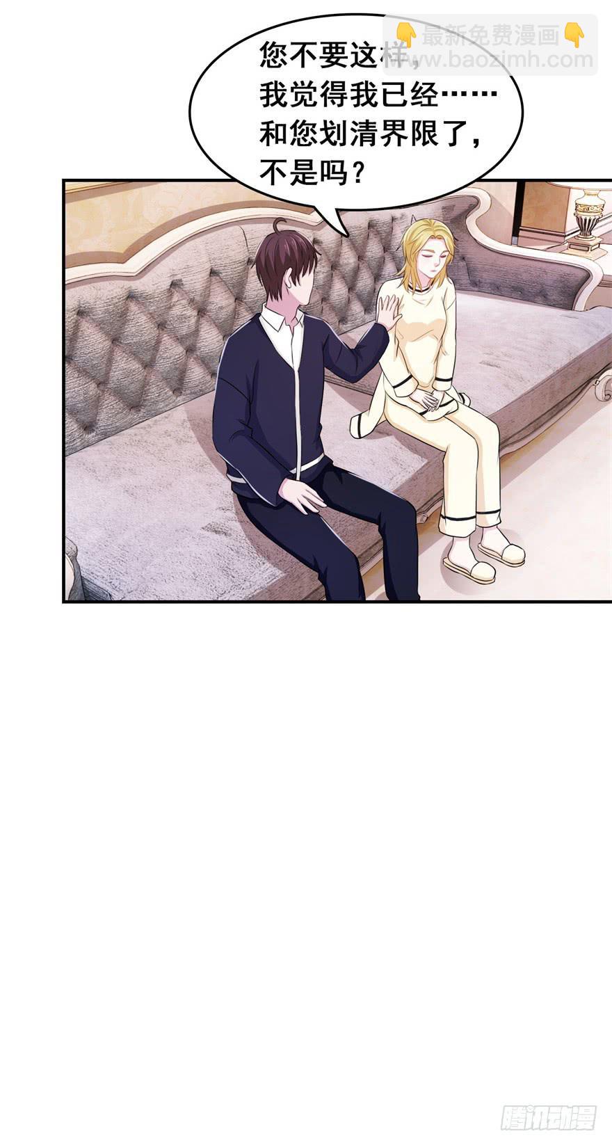 第三十一回-第32话