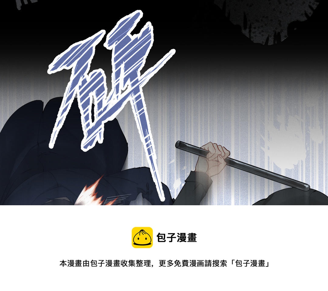 第1话 危险同学(1/3)-第76话