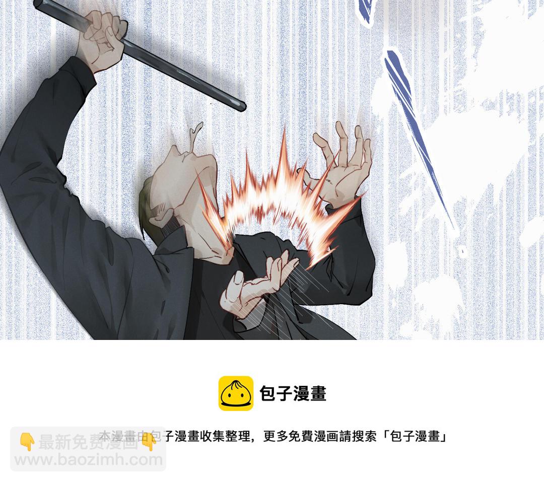 第1话 危险同学(1/3)-第76话