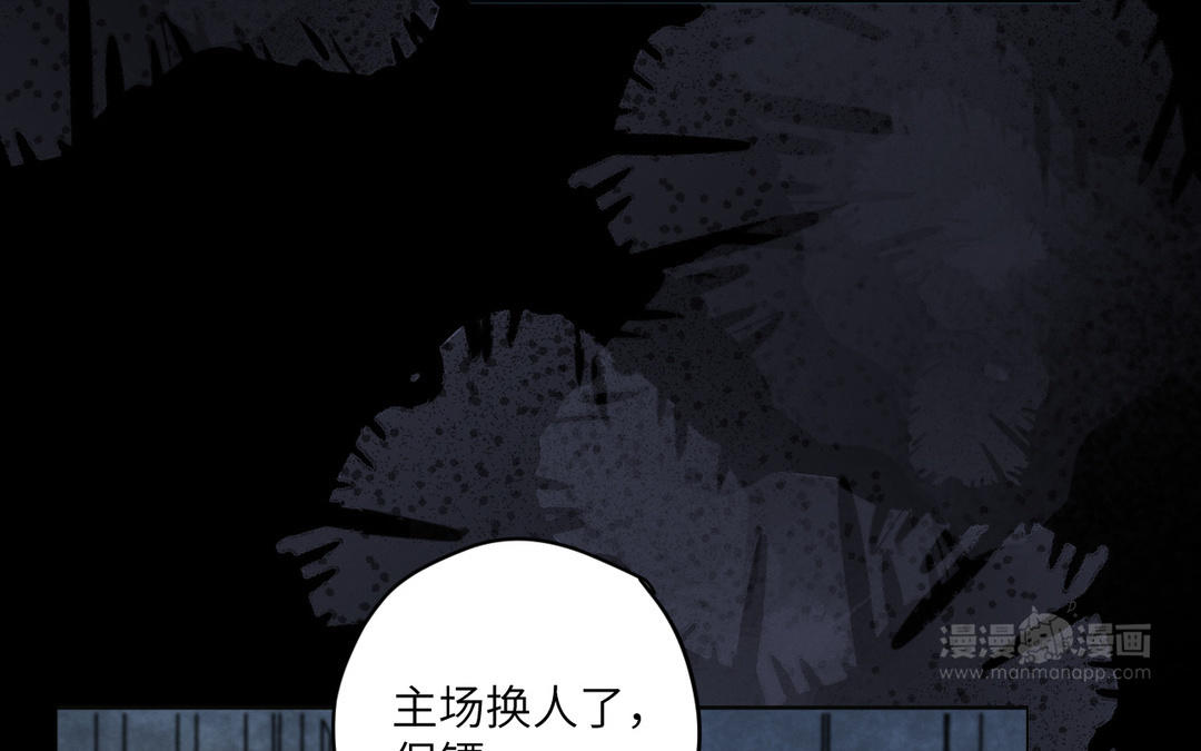 第1话 危险同学(1/3)-第76话