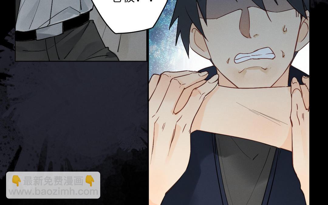 第1话 危险同学(1/3)-第76话