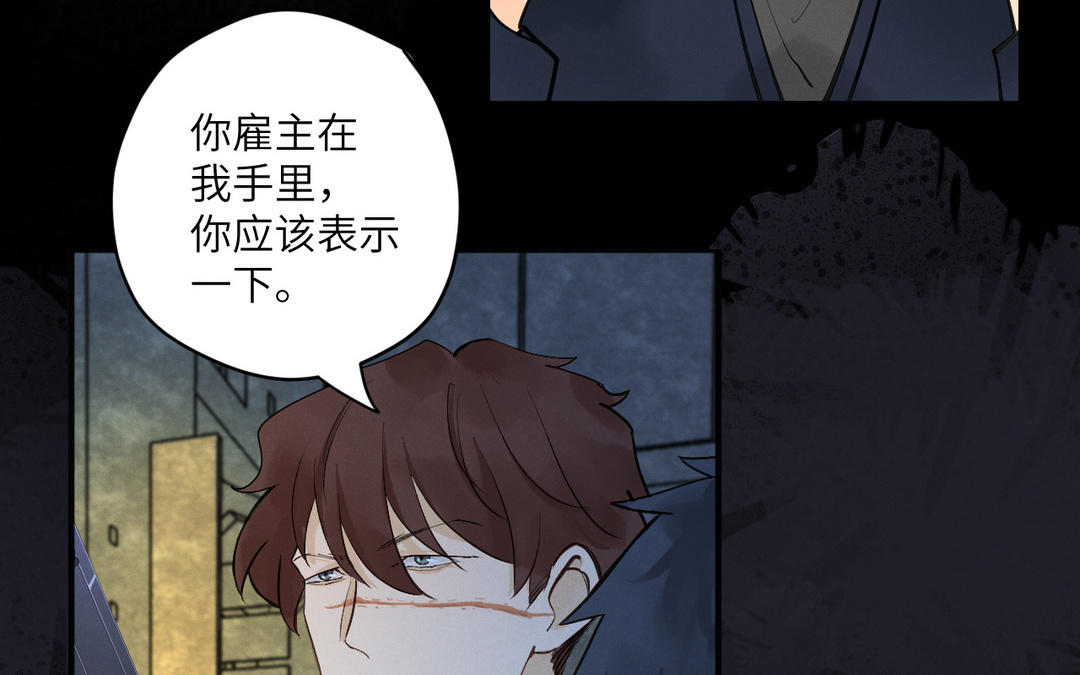 第1话 危险同学(1/3)-第76话