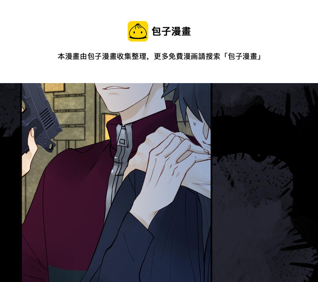 第1话 危险同学(1/3)-第76话