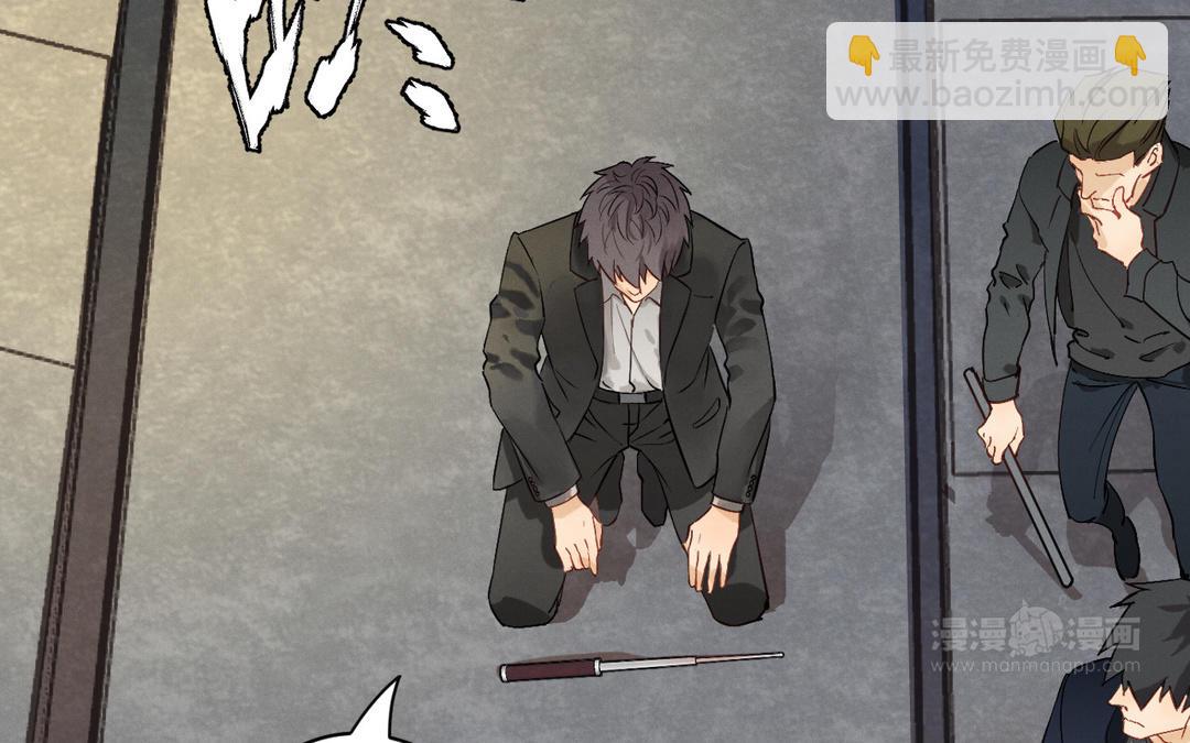 第1话 危险同学(1/3)-第76话