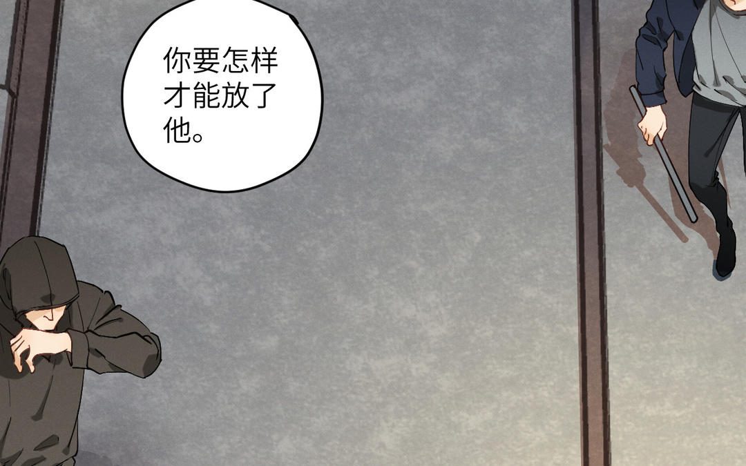 第1话 危险同学(1/3)-第76话