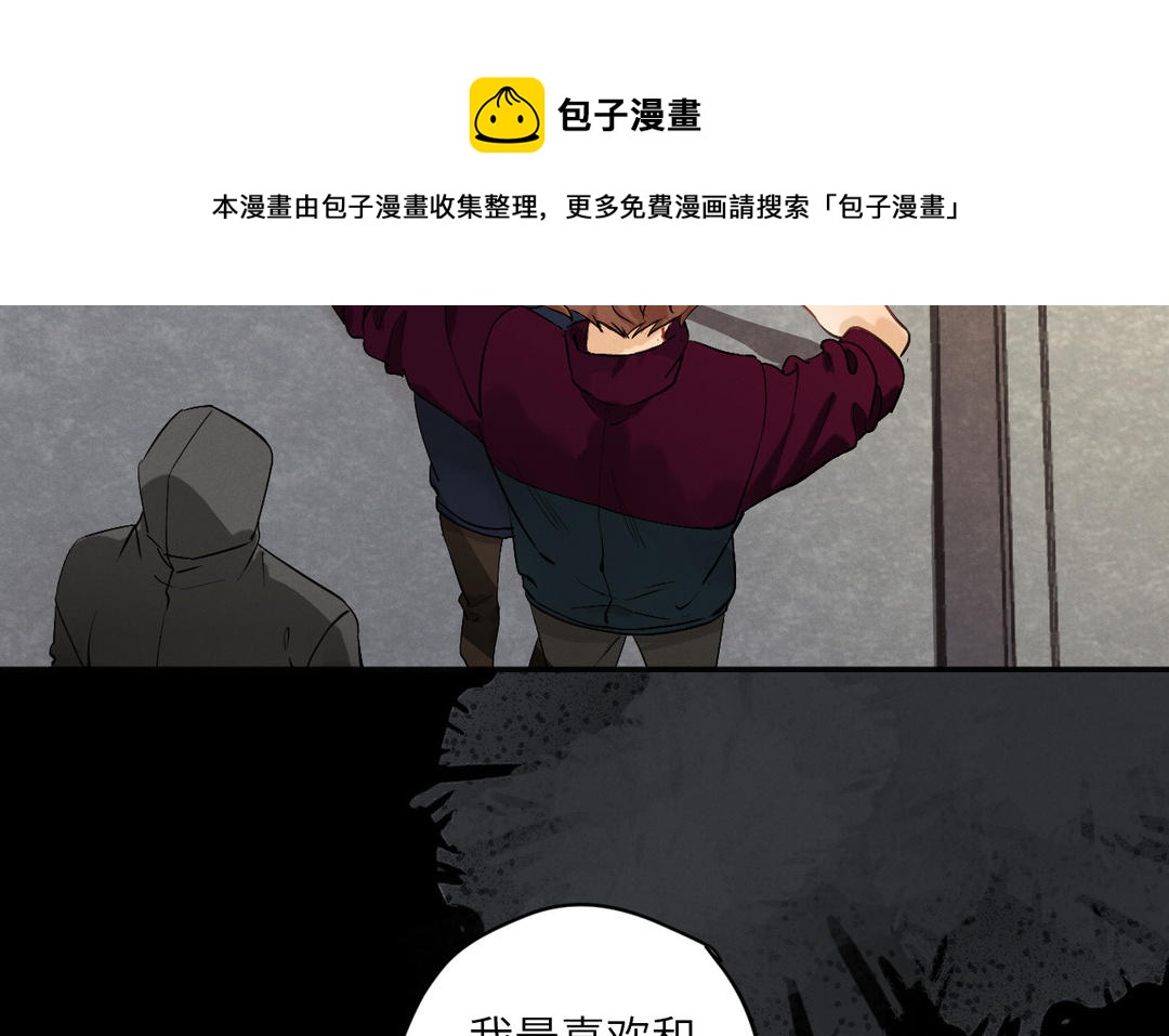 第1话 危险同学(1/3)-第76话