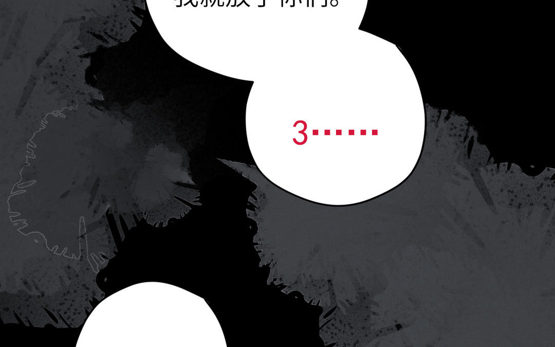 第1话 危险同学(1/3)-第76话