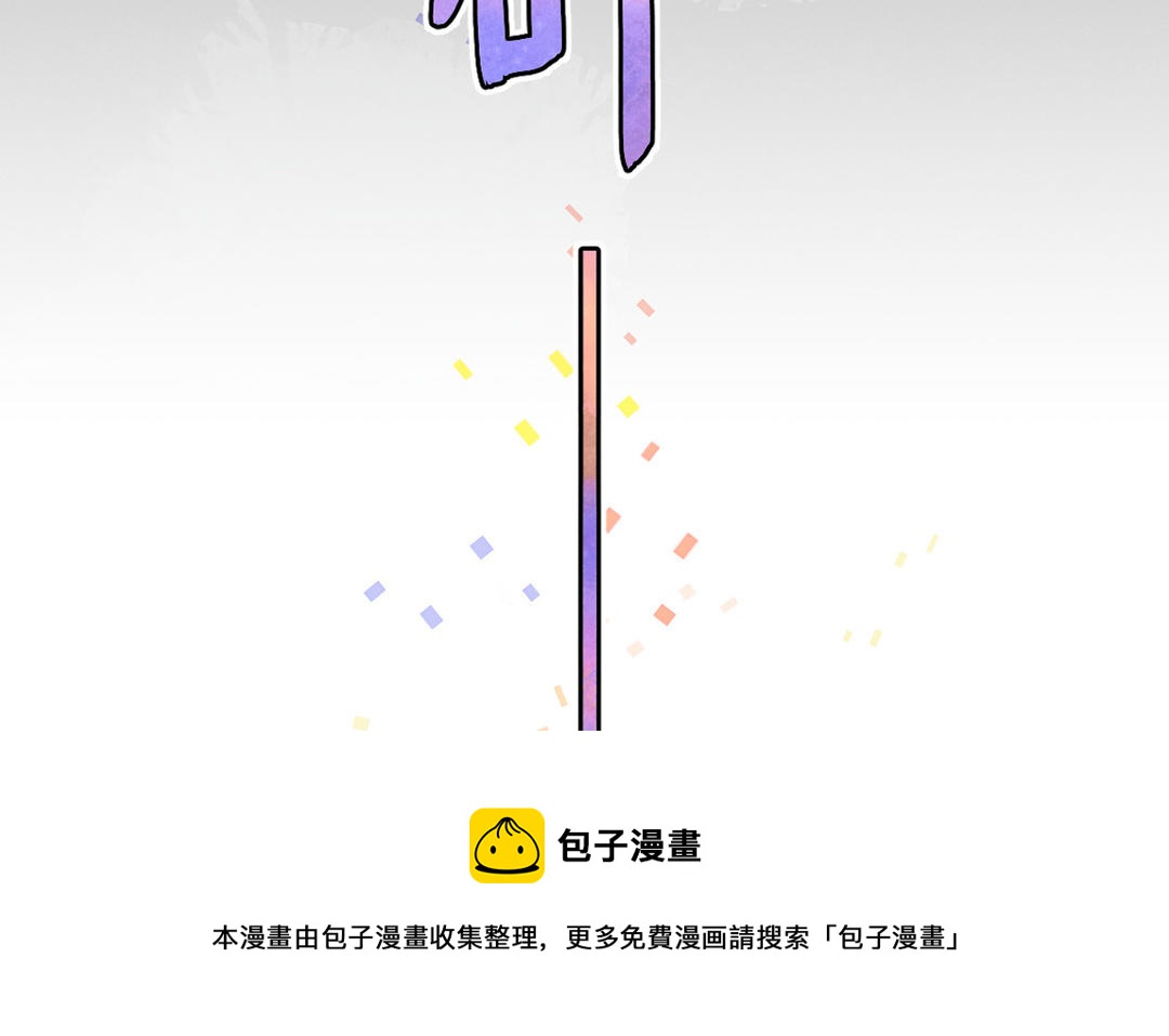 第1话 危险同学(1/3)-第76话