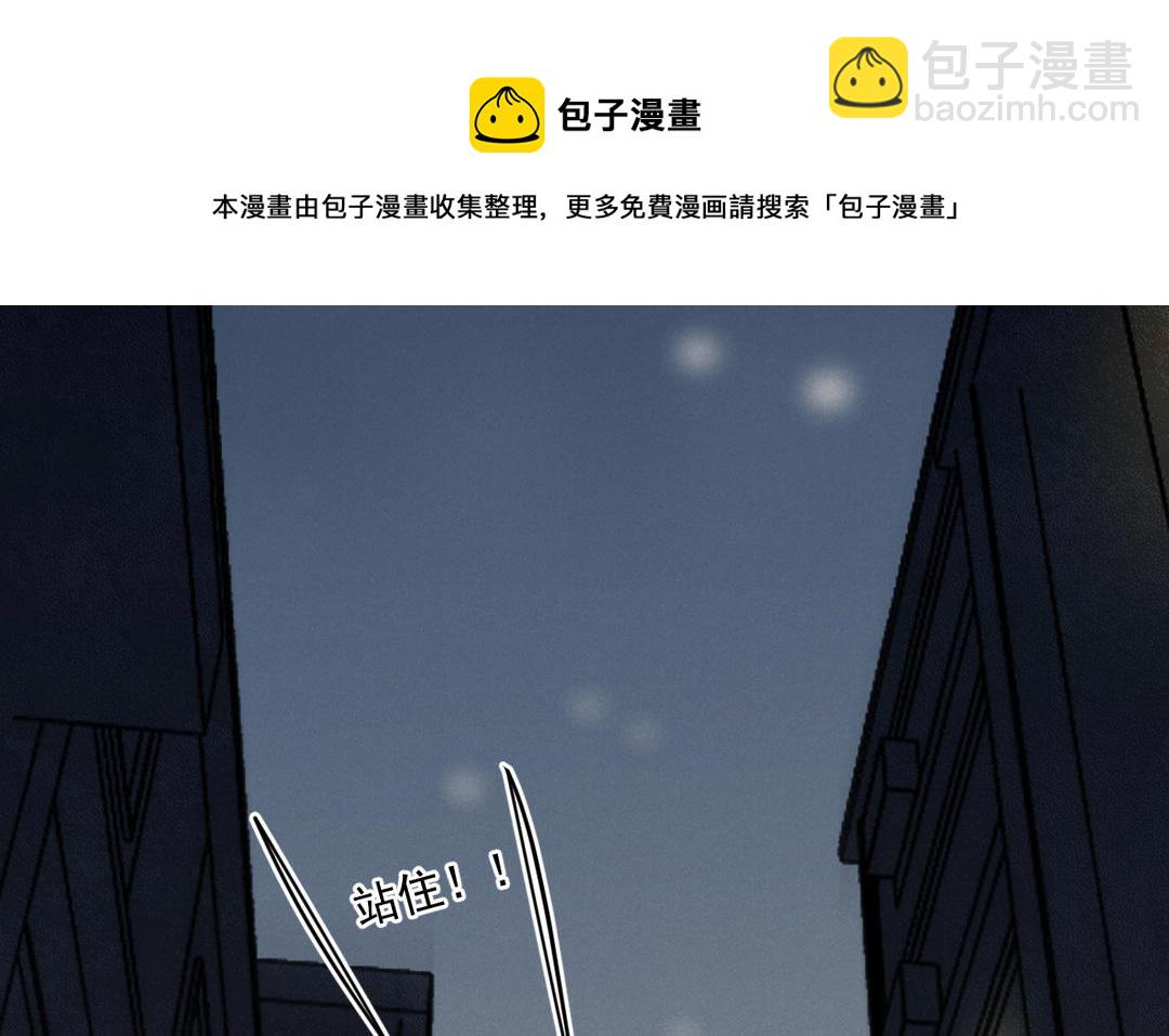 第1话 危险同学(1/3)-第76话