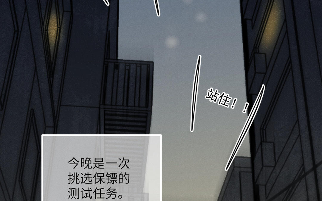 第1话 危险同学(1/3)-第76话