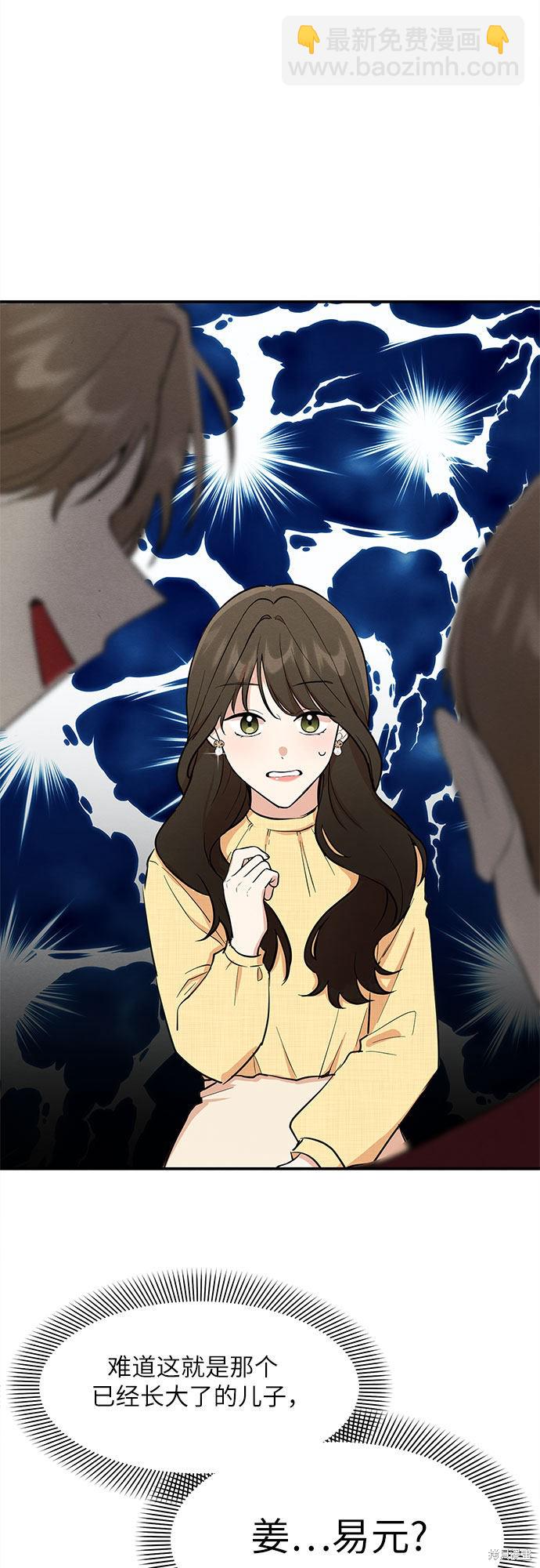 第2话(1/2)-第2话