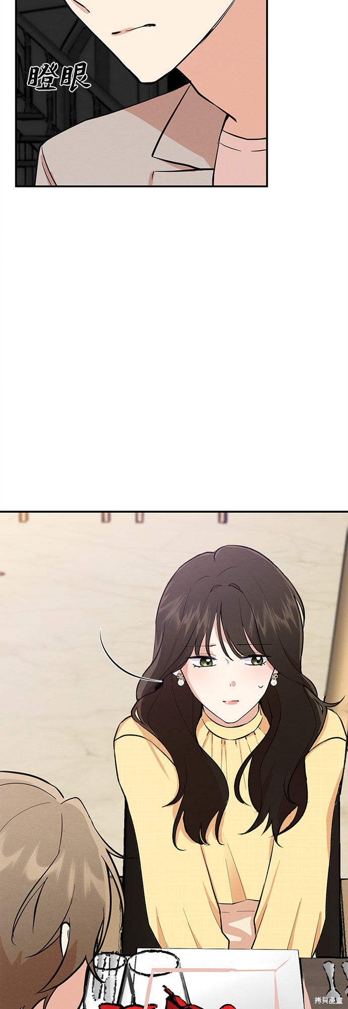 第2话(1/2)-第2话