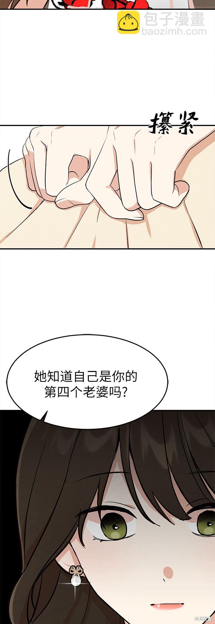 第2话(1/2)-第2话