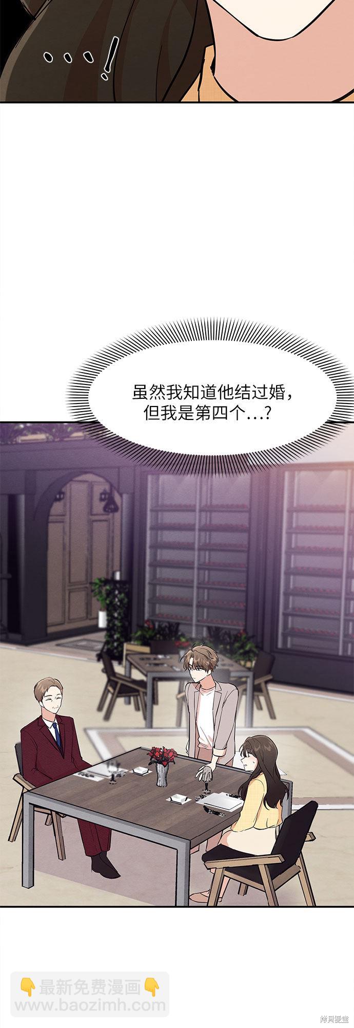 第2话(1/2)-第2话