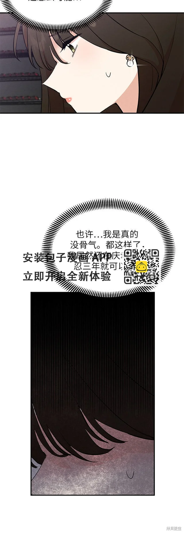 第2话(1/2)-第2话