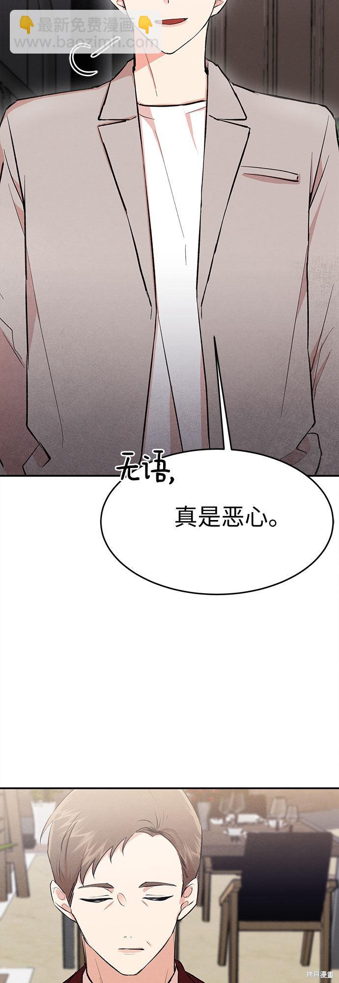 第2话(1/2)-第2话