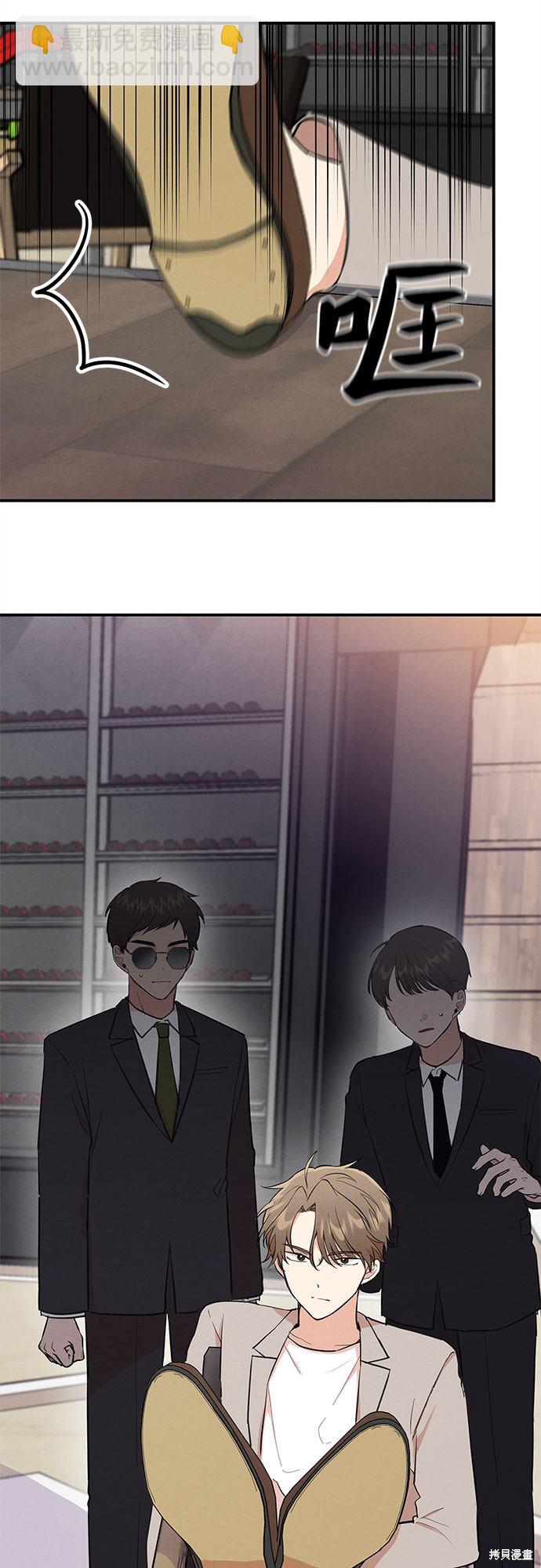 第2话(1/2)-第2话