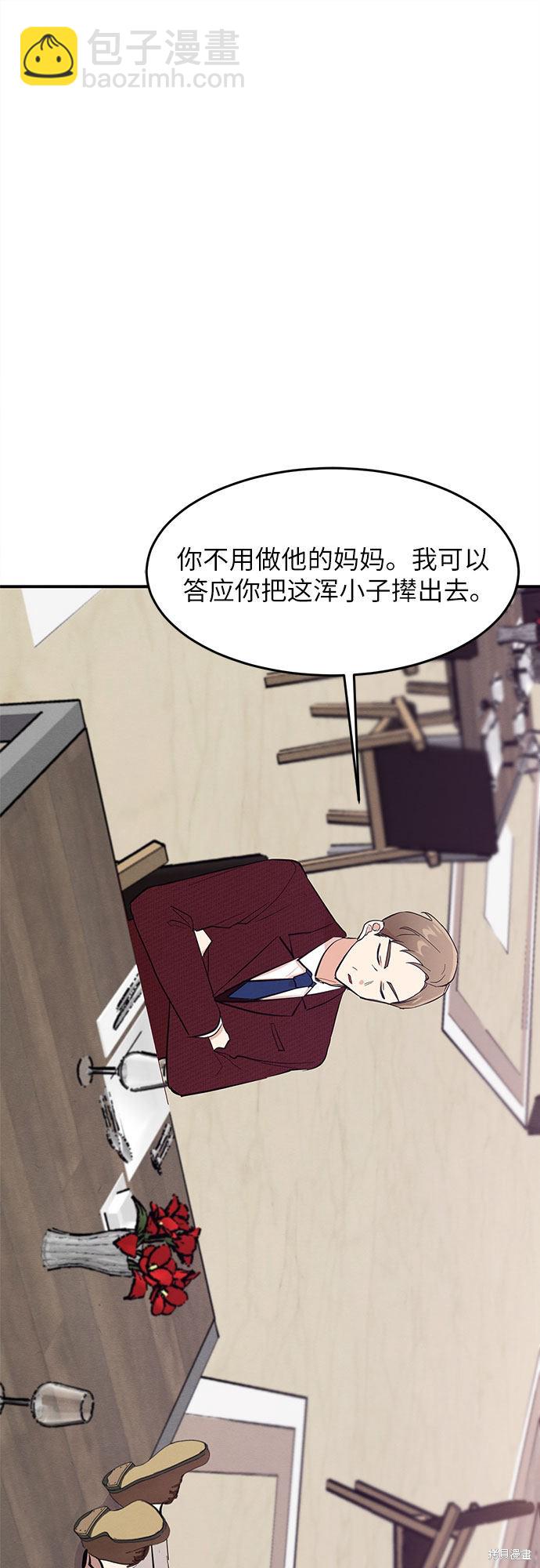 第2话(1/2)-第2话