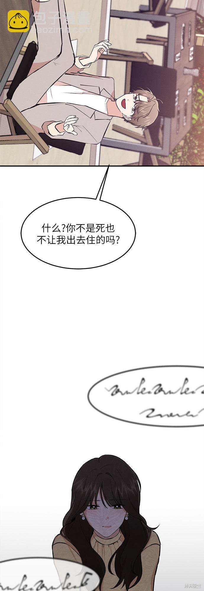 第2话(1/2)-第2话