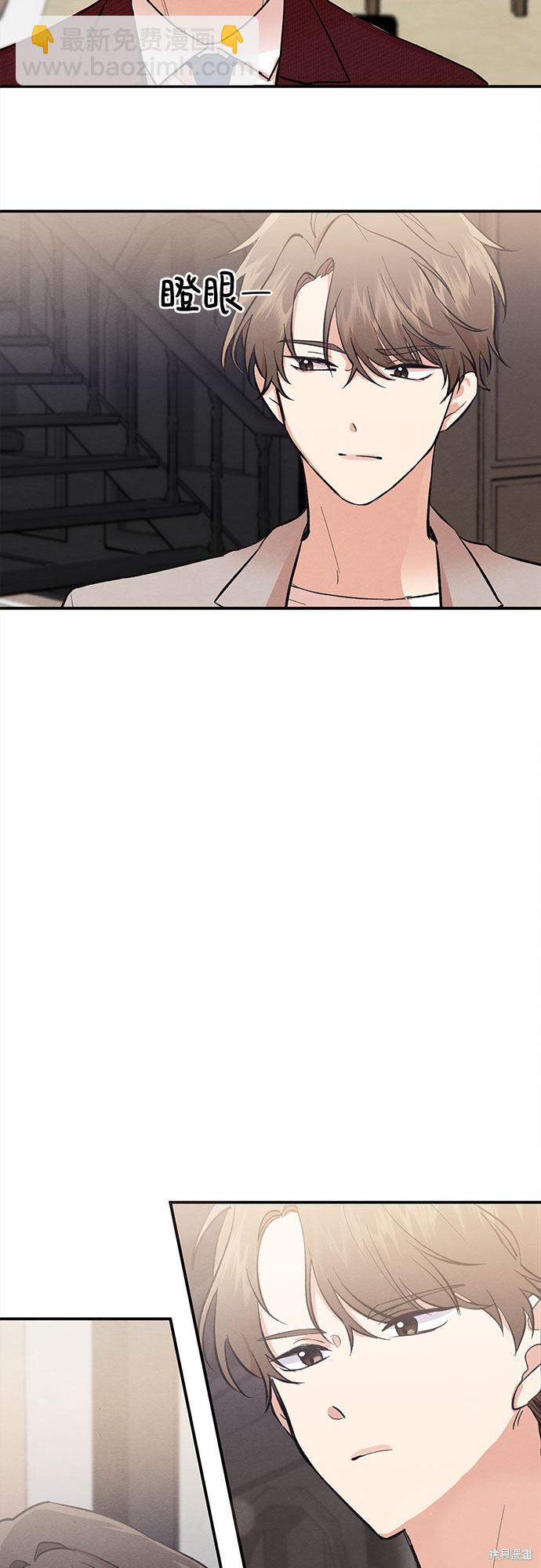 第2话(1/2)-第2话