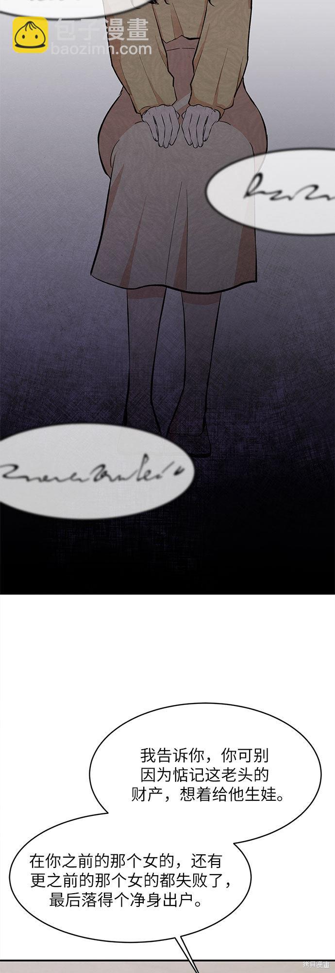 第2话(1/2)-第2话