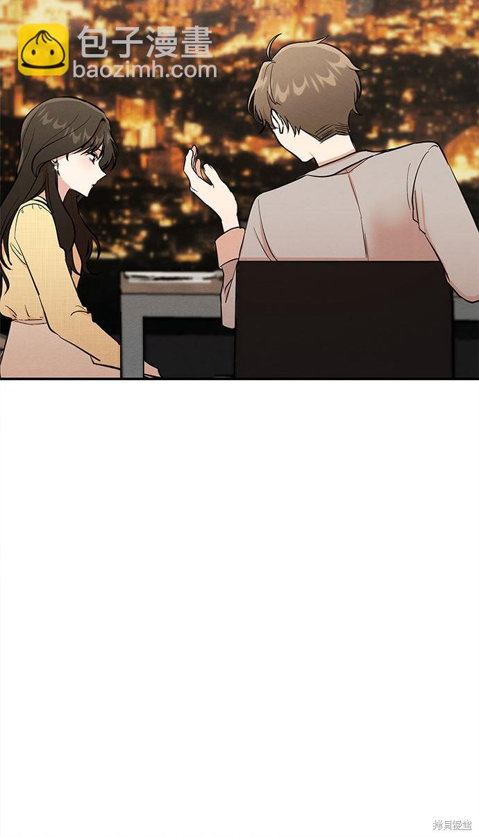 第2话(1/2)-第2话