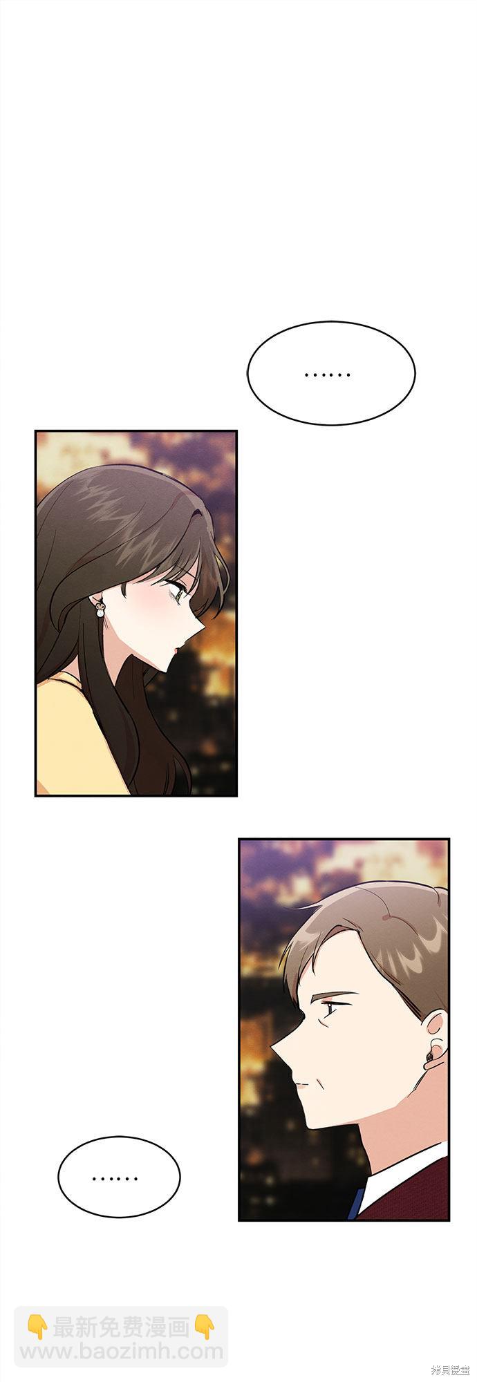 第2话(1/2)-第2话