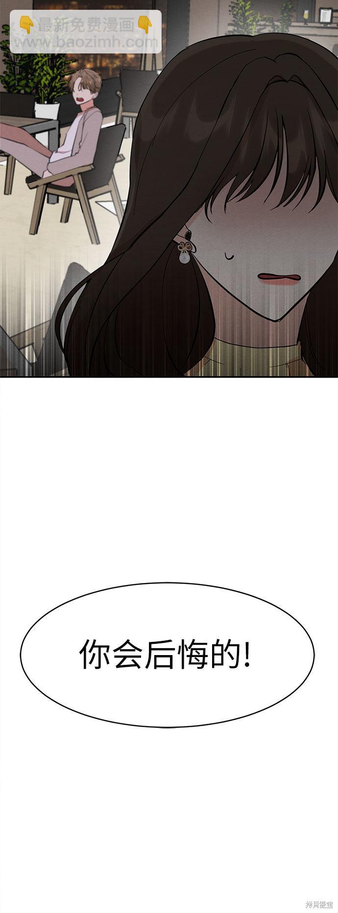 第2话(1/2)-第2话