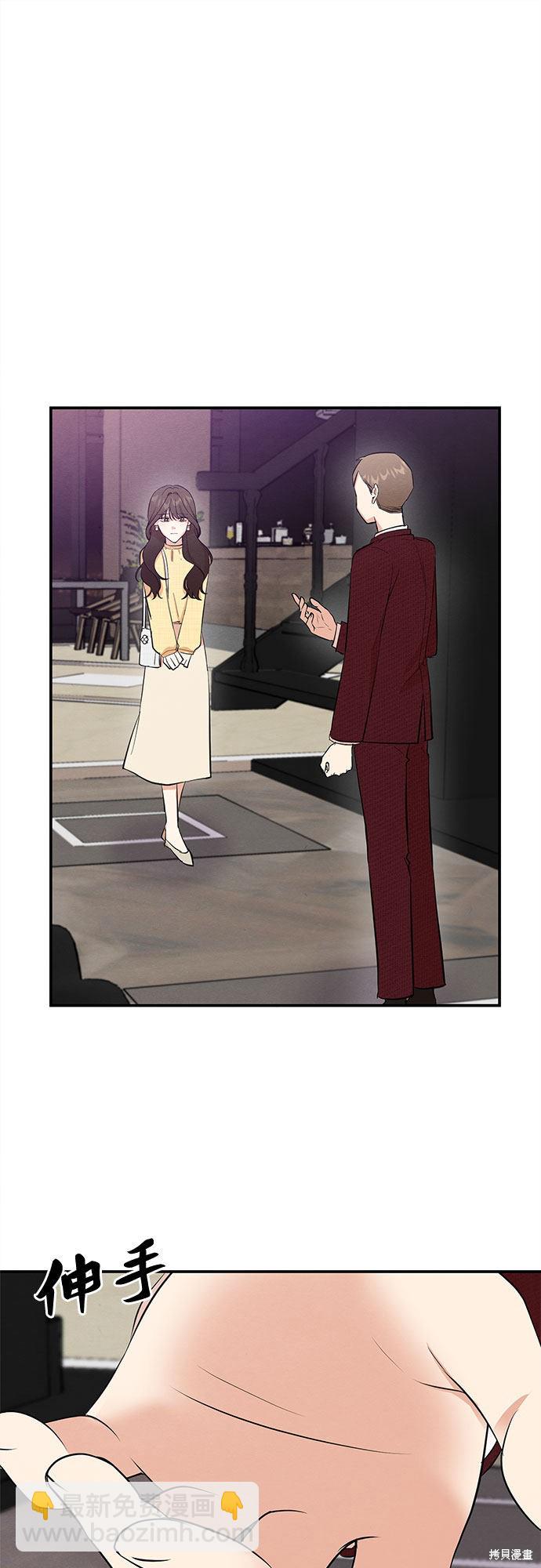 第2话(1/2)-第2话