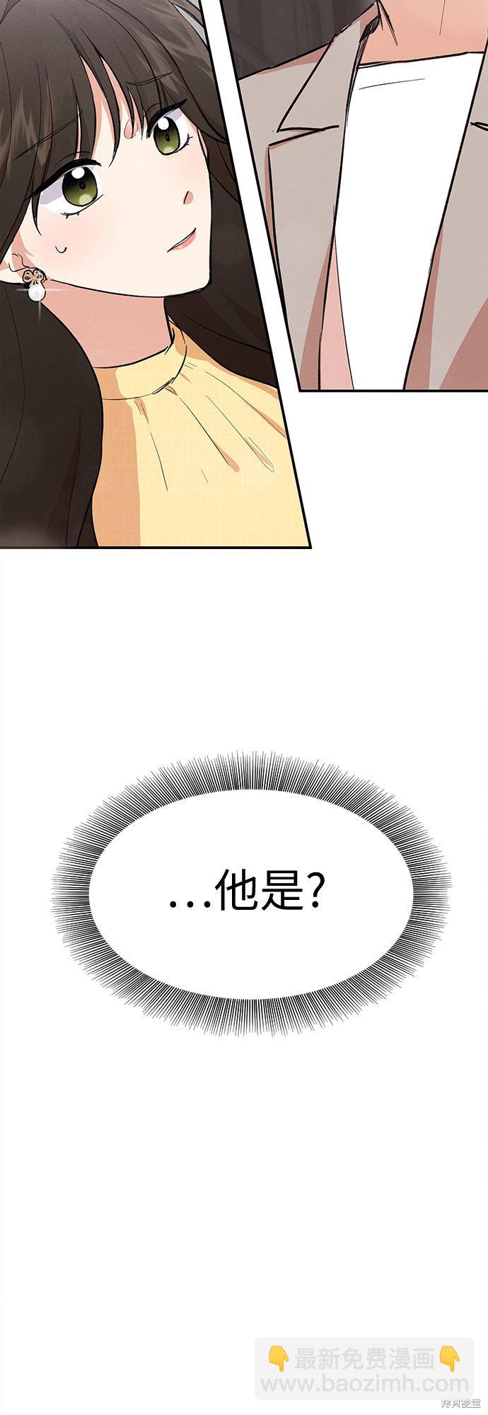 第2话(1/2)-第2话