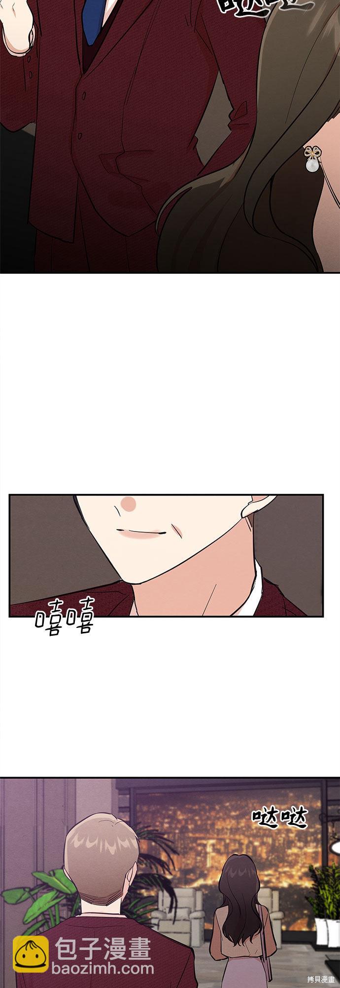 第2话(1/2)-第2话