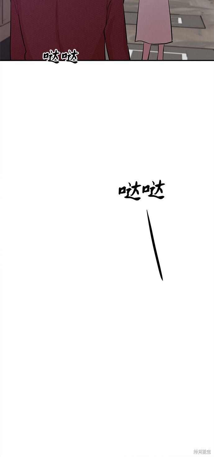 第2话(1/2)-第2话